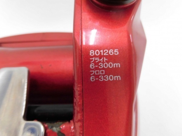 03シーボーグ Z500FT ウルトラフリー右(801265)